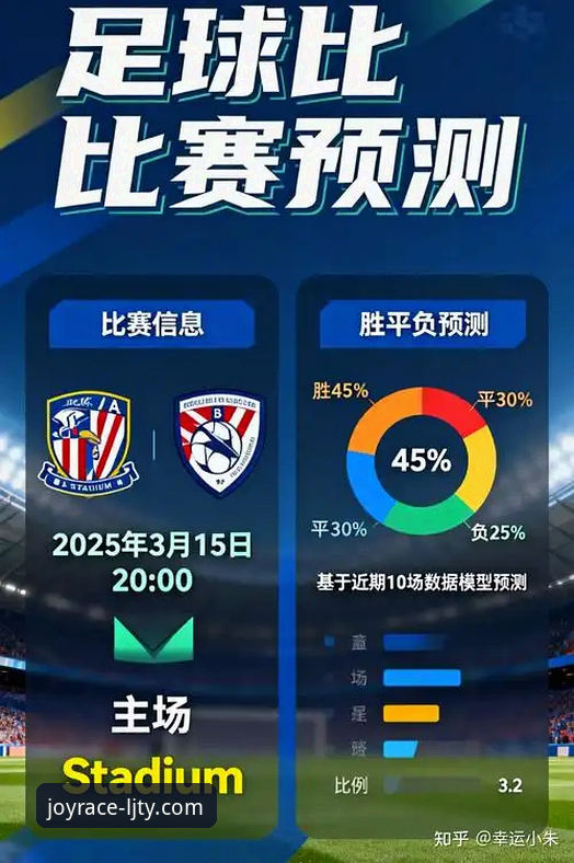 资深用户揭秘：乐竞体育APK下载对比实战心得与使用经验