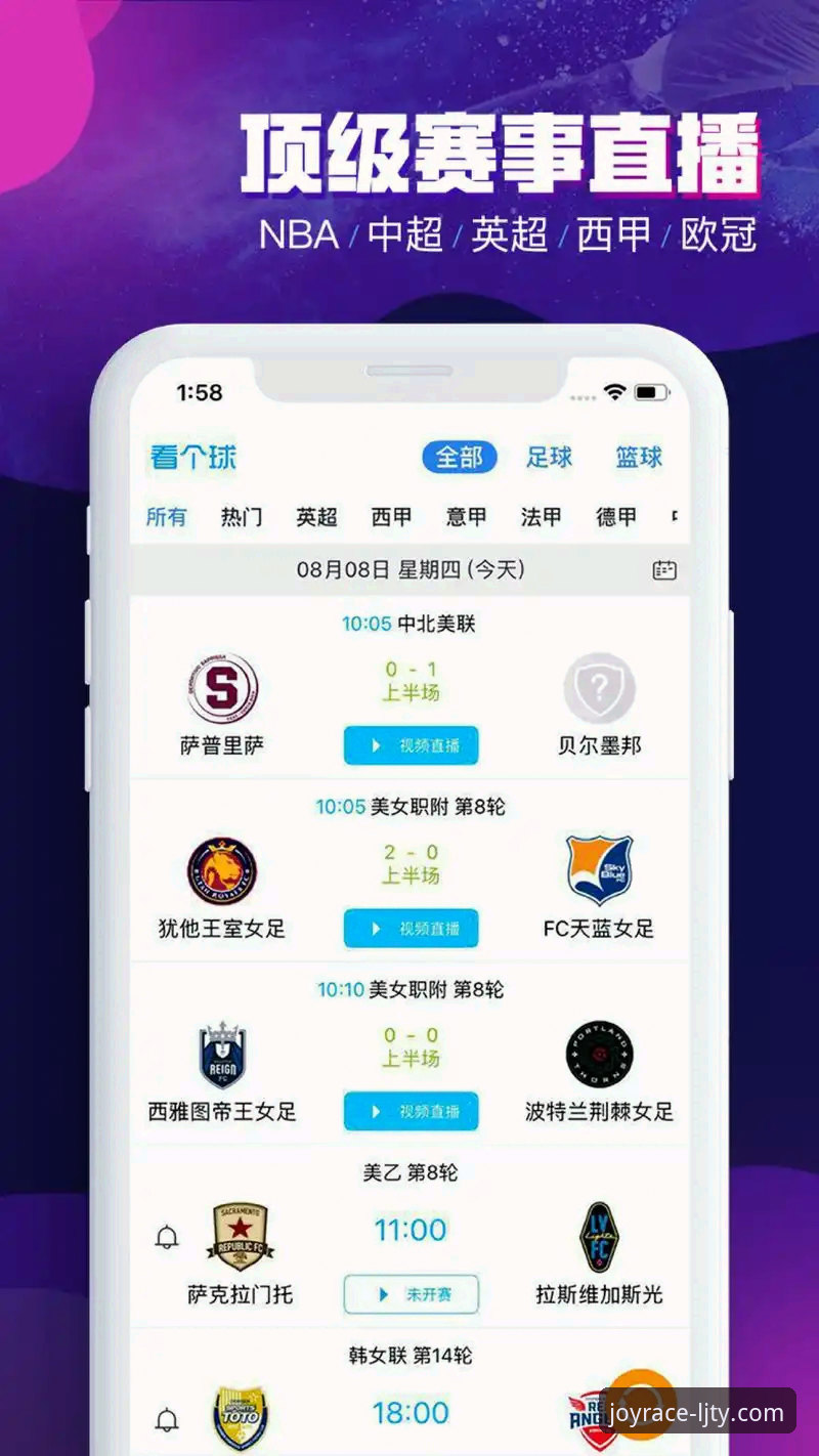 深度揭秘乐竞体育应用商店安卓版：老用户亲测，它凭什么成为我的观赛首选？