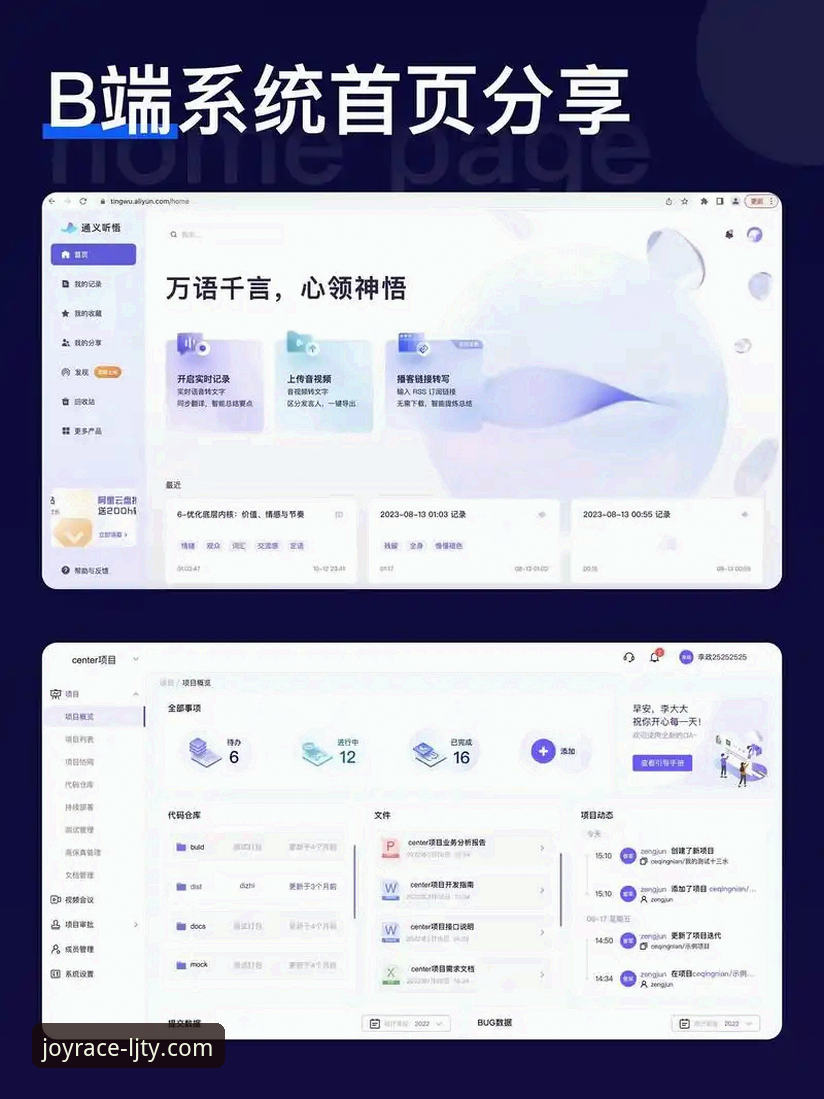 乐竞体育平台APP：一次关于流畅体验与海量资源的深度评测